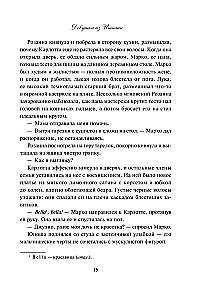Meitene no Itālijas